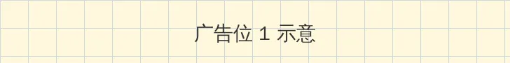 石原美希 顶部横幅广告位